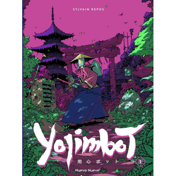 YOJIMBOT - 1