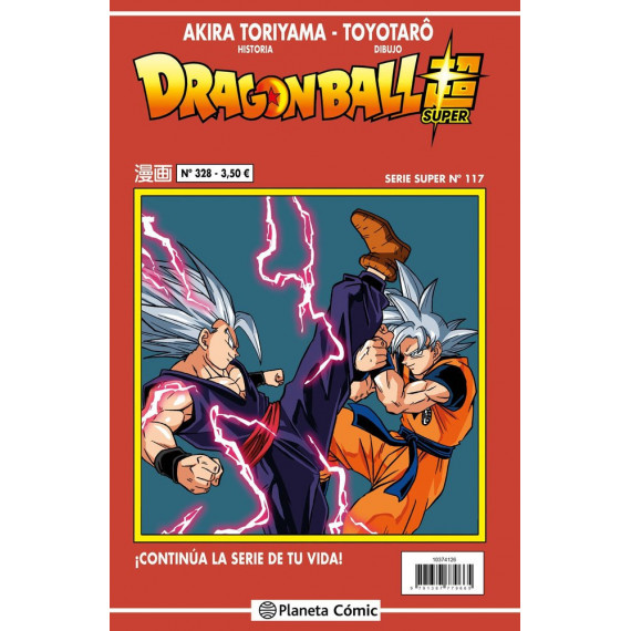 Dragon Ball Serie Roja N� 328   2025