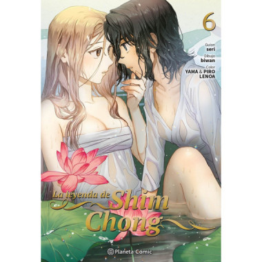 la Leyenda de Shim Chong 6   2025