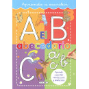 EL ABECEDARIO