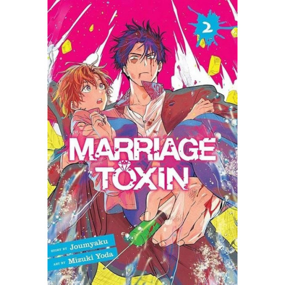 MARRIAGE TOXIN 02