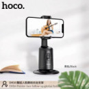 Hoco DH16 Soporte para Smartphone con Seguimineto Facial 360º