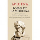 Poema de la Medicina   2026