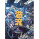 Overflow. el Arte de Bryce Kho   2026