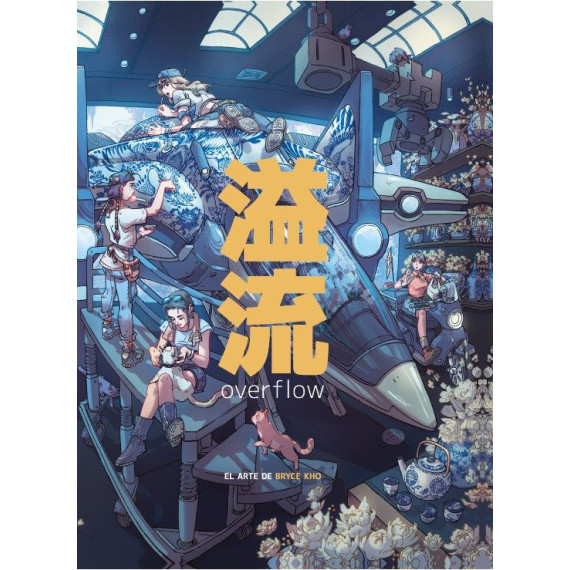 Overflow. el Arte de Bryce Kho   2025