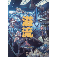 Overflow. el Arte de Bryce Kho   2025