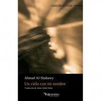 UN CIELO CON MI NOMBRE