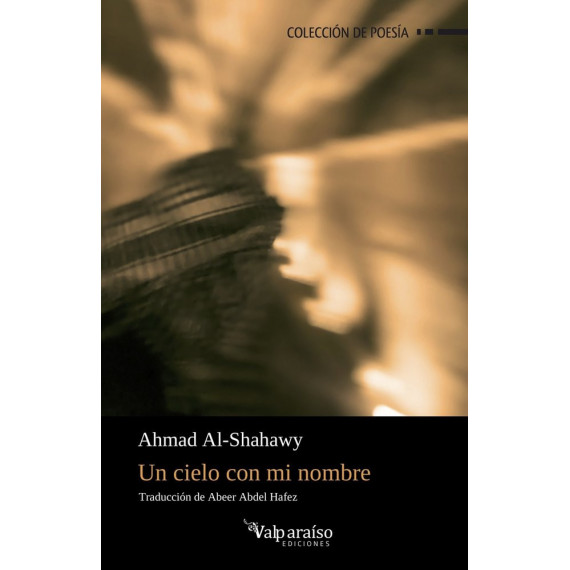 UN CIELO CON MI NOMBRE