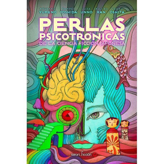 Perlas Psicotronicas de la Ciencia Ficcion Japonesa