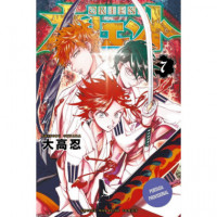 Orient Samurai Quest 7   2026