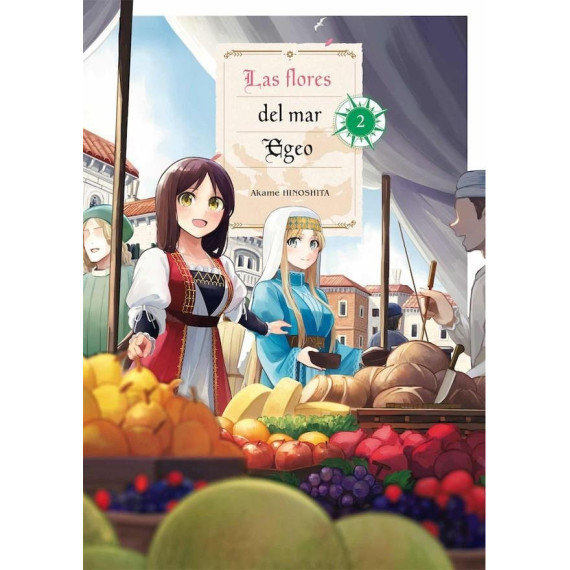 las Flores del Mar Egeo 2