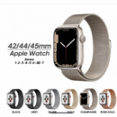 Correa Metálica ACCETEL Apple Watch 42/44/45/46/49MM