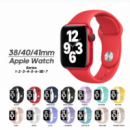 Correa Silicona ACCETEL Apple Watch 38/40/41MM