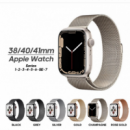 Correa Metálica ACCETEL Apple Watch 38/40/41MM