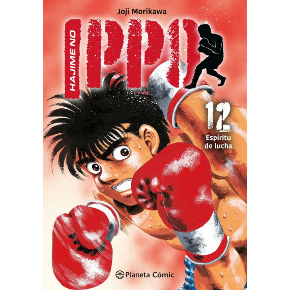 HAJIME NO IPPO 12