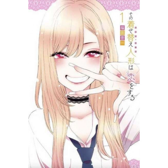 SEXY COSPLAY DOLL 01