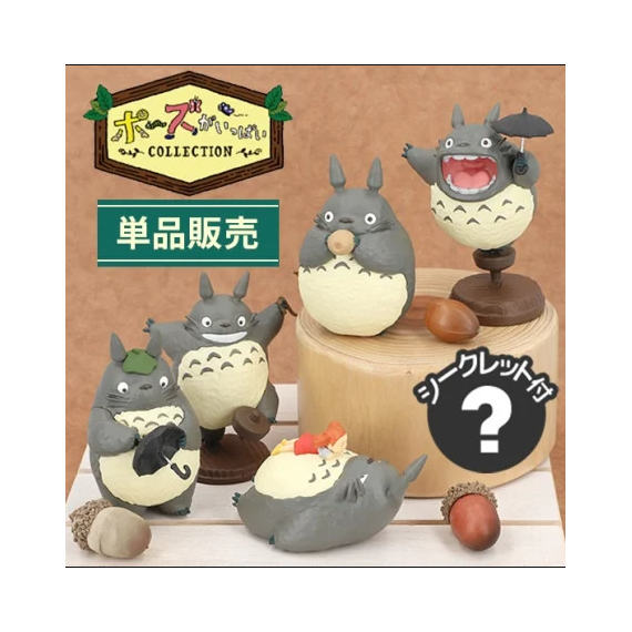 Figura Totoro Sorpresa (1 Unidad) Estudio Ghibli  YUME