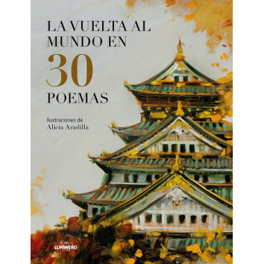 La vuelta al mundo en 30 poemas
