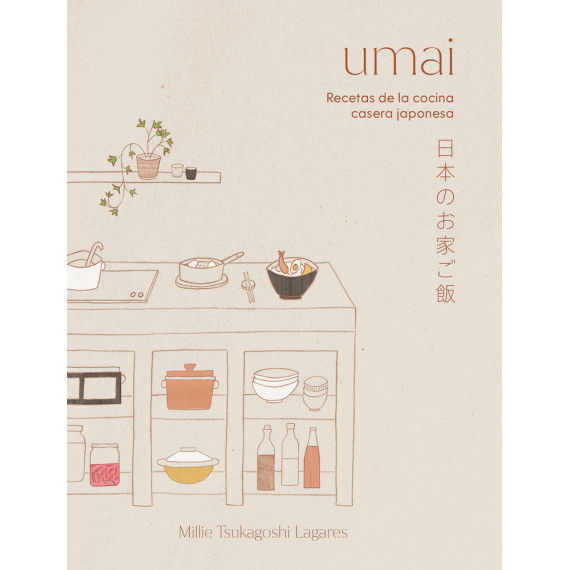 Umai   2026
