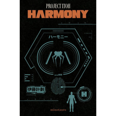 Harmony   2026