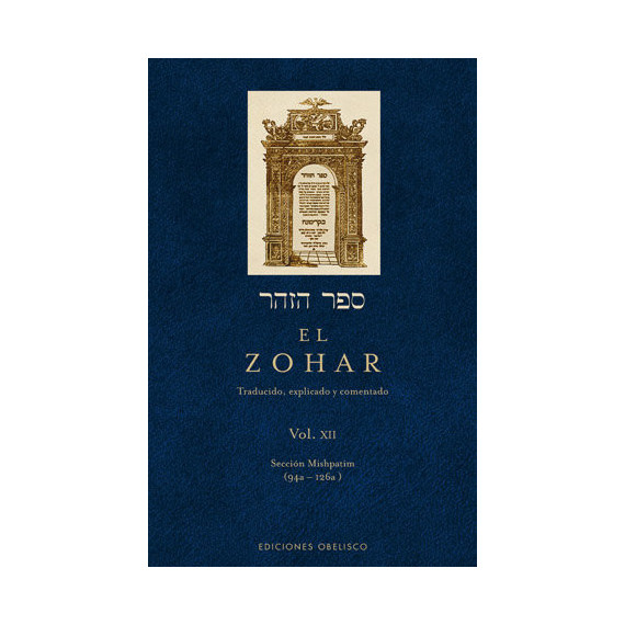 El Zohar (Vol. 12)
