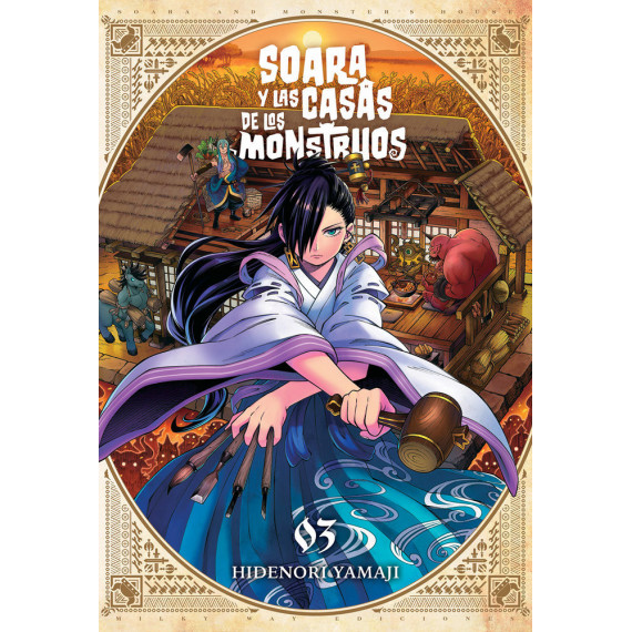 SOARA Y LAS CASAS DE LOS MONSTRUOS 3