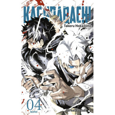 KAGURABACHI 4