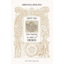 LIBRO DEL DESEO. SEFER HAJESHEK