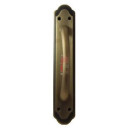 Manillón Con Pomo Aitana Cuero Modelo 4400