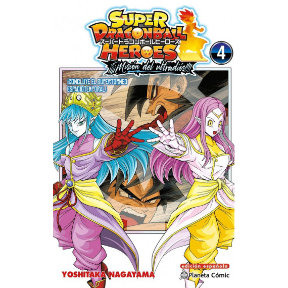 DRAGON BALL HEROES ULTRA GOD MISSION 4