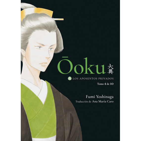 OOKU: LOS APOSENTOS PRIVADOS, 4