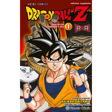 DRAGON BALL Z ANIME ANDROIDES 1