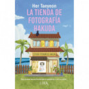 LA TIENDA DE FOTOGRAFIA HAKUDA