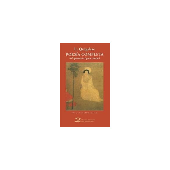 Poes�a completa
