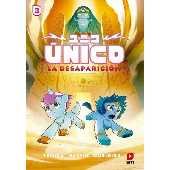 Unico 3: la Desaparicion   2025