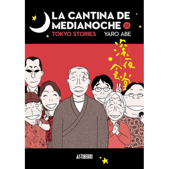 la Cantina de Medianoche 10   2025