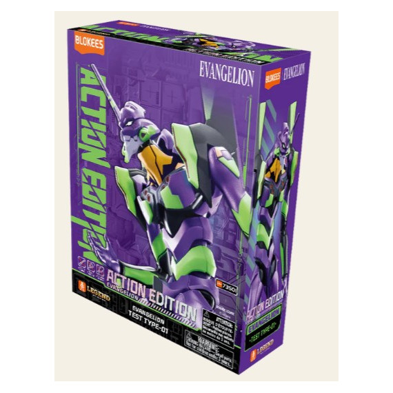 Figura Legacy Edition Evangelion:Test Type-01