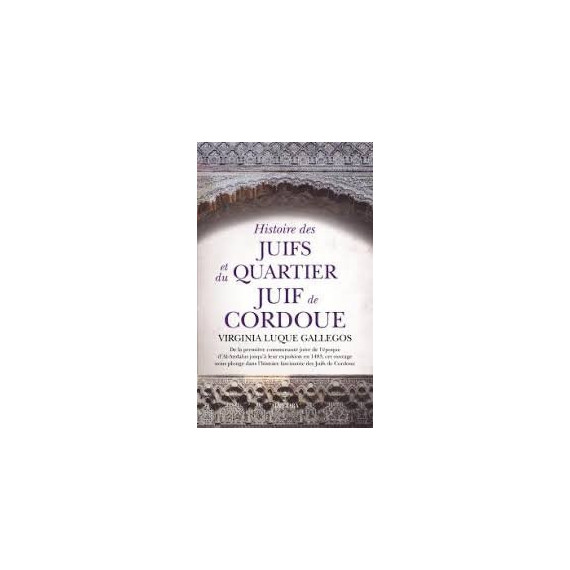HISTOIRE DES JUIFS ET DU QUARTIER JUIF DE CORDOUE