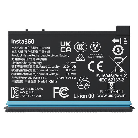 INSTA360 Bateria  X4 - Guanxe Atlantic Marketplace
