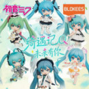 Figura sorpresa Hatsune Miku DaaLaMode Serie Q Miku With You