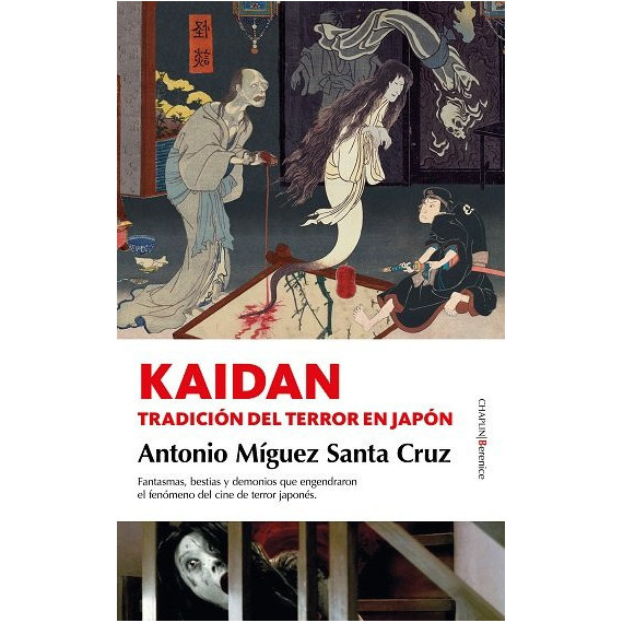 KAIDAN