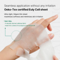 Super Cica Calming Mask
mascarilla Facial Calmante  MEDICUBE