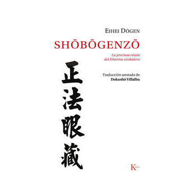 Sh&ocirc;b&ocirc;genz&ocirc;