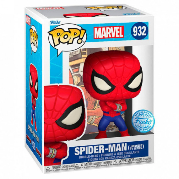Funko POP Spiderman TV Japonesa marvel exclusivo 932