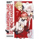 EL GUARDAESPALDAS DE HONEKO AKABANE 7 SHÂNEN