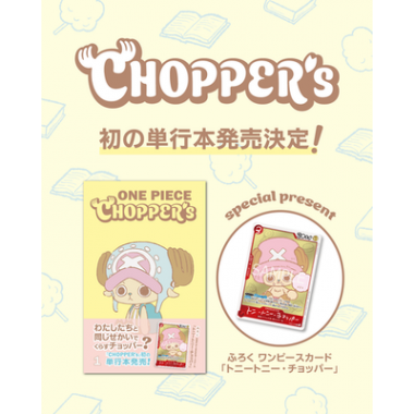 Carta One Piece Tony Tony Chopper EB02-003 &middot; CHOPPER&rsquo;s Vol. 1 Japon&eacute;s