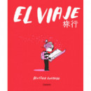 El viaje (La Volátil)