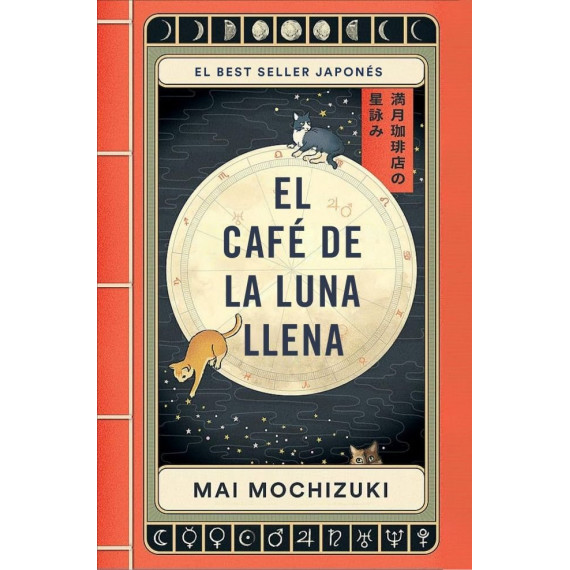 EL CAFE DE LA LUNA LLENA