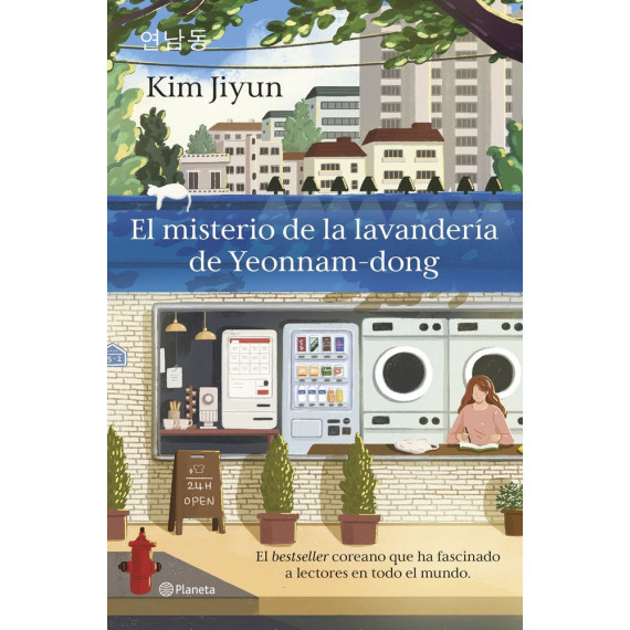 EL MISTERIO DE LA LAVANDERIA DE YEONNAM-DONG
