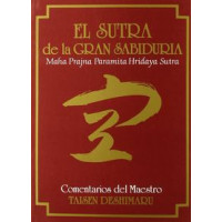 el Sutra de la Gran Sabiduría. (hannya Shingyo) - Guanxe Atlantic Marketplace